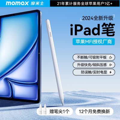 ڲĦʿصݱApple pencilƻƽдʴ 37.7Ԫ