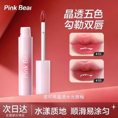 ڲƷPINKBEARƤˮⴽﶬϵ԰׿ں21.9Ԫ
