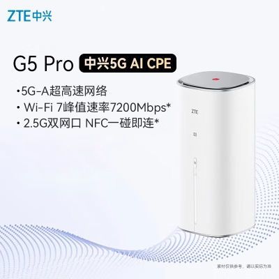 ڲG5 Pro 5gƶ·CPEȫǧWiFi7忨ͨ1649Ԫ