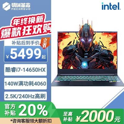 е16pro 14i7-14650HX 4060 240Hz16Ϸ5499Ԫ