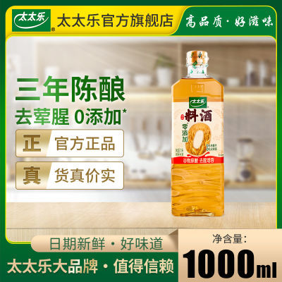 ڲ̫̫ϾƳ1000ml⿳ζϽȥ1L11.7Ԫ