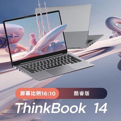 ڲThinkBook14 i5-13500H 16G 512G ᱡʼǱ 3849Ԫ