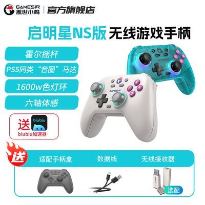 СNSֱϷֱSwitchҡHD149Ԫ