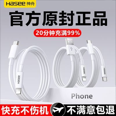 ڲƻPDiPhone14/13ProMAX/12/11/8/7ֻUSB 8.99Ԫ