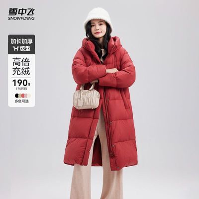 ���ڲ�����ѩ�з�90�����޷����յ�Ʒʱ�г���Ӻ�360��ů��������ñ��ů 237Ԫ