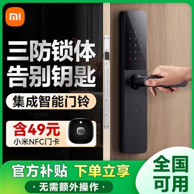 ڲСe10ָNFC÷ͨõ30669Ԫ