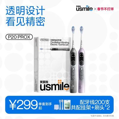 ڲusmileЦݼӵ綯ˢԶ¿ŮʿװɨP20PROX298.98Ԫ