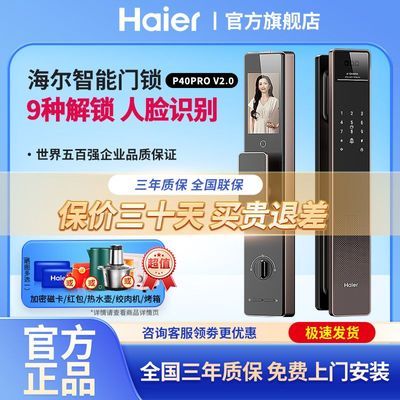 ڲָʶȫԶHFD-P40Pro-CA2.0864Ԫ