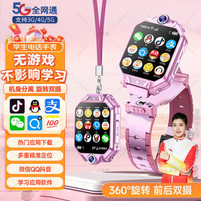 ڲѧ5Gͯ绰ֱ˫ɲ忨Ƶͨλ๦ѧֱ136.8Ԫ