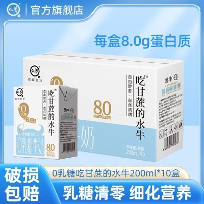 ڲ7²0ǳԸˮţ200ml*10ѧӪʹ32.8Ԫ