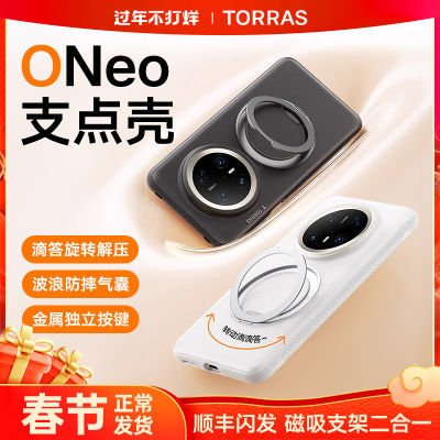 ڲͼ˹ONEO֧ûΪMate70Pro+ֻHUWEIȫ֧ܷˤ 238Ԫ