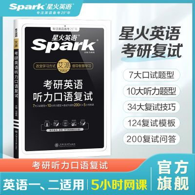 ���ڲ������ǻ�Ӣ�￼�и���Ӣ���������︴�����ϱ���2026ӢһӢ�����Լ��� 15.8Ԫ