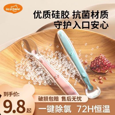 ڲڿܱӹ轺Ӥʳ׹轺ůСҵ4.63Ԫ