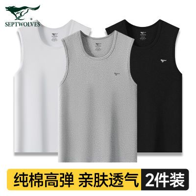 七匹狼男士宽肩背心2025新款青少年纯棉宽松健身纯色无袖打底汗衫