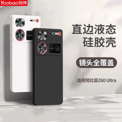 ڲŬZ70UltraֻǺħ10/9Pro轺Z60Ultra16.99Ԫ