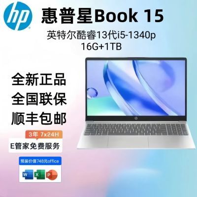 ڲHP/book15 13Ӣضi5ʼǱᱡѧ칫3079Ԫ