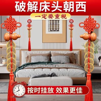 桃木葫芦五帝钱挂件化解床头朝西门对门两旺家用摆件中国结1/2件