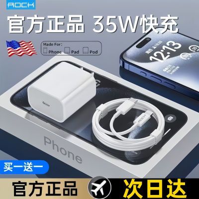 ڲƻiPhone14/13/12ProMax/11/XS/15PD35W 14.98Ԫ