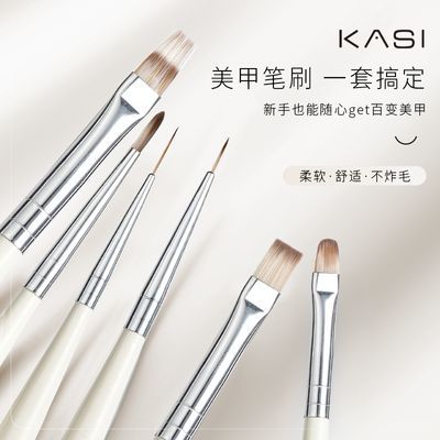 ���ڲ�����KaSi���ױ�ˢ��װרҵ����Բͷƽͷ���Ʊ����߱ʲʻ�����׵�ר�� 5.72Ԫ