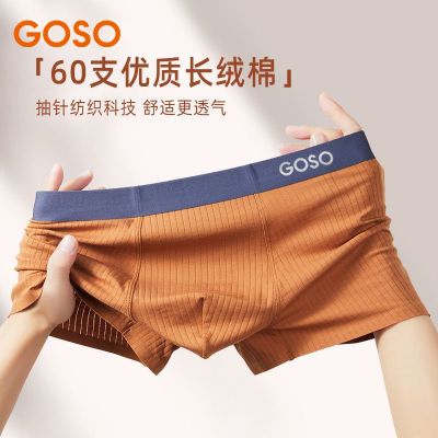 ڲGOSO۹㴿ʿڿ͸Ľǿ̿ƽǿ޺пͷ35.08Ԫ
