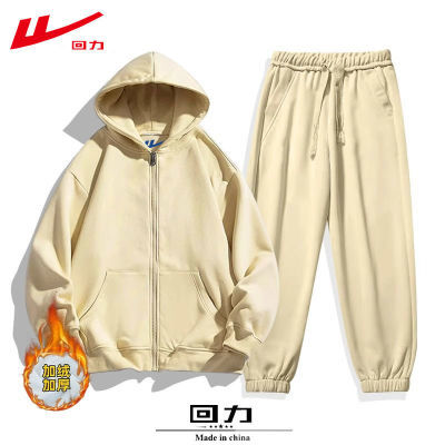 ڲ2025ﶬ˶װŮ³޼Ӻ119Ԫ