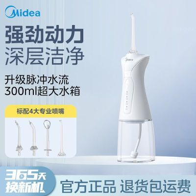 ڲĳЯʽö๦ݷϴˮȥ 109Ԫ