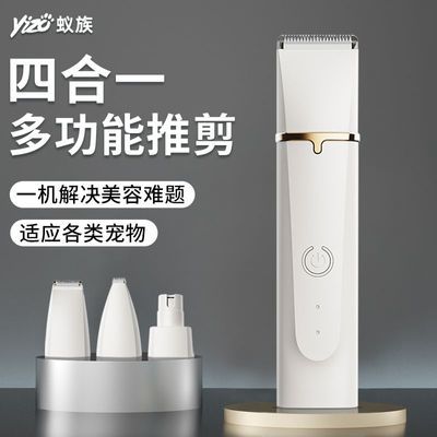 宠物多用剃毛器猫咪剃脚毛器猫脚底修剪狗狗剪毛专用神器电推剪