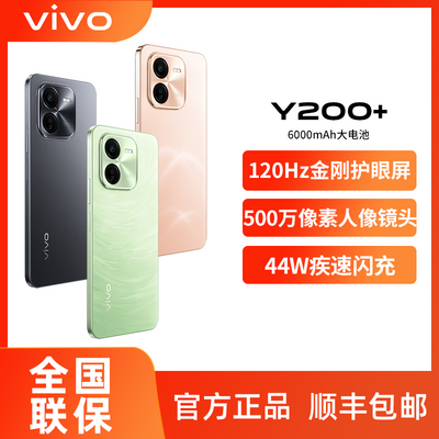 vivo Y200+  ջ5Gֻ6000mAh Y200+ vivo7ڷ 963Ԫ