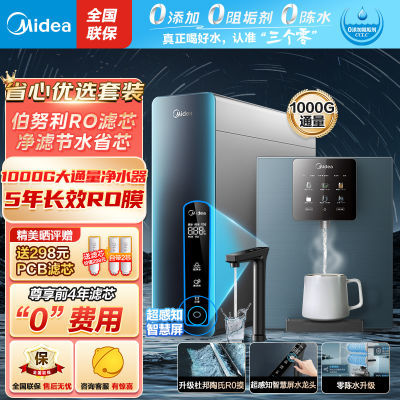 ľˮ1000GproͨRO͸ֱˮ¹߻װ1364Ԫ