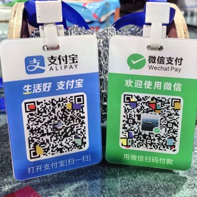 定制收银吊牌微收支付牌码通用摆摊双面收钱码二维码挂牌收款码