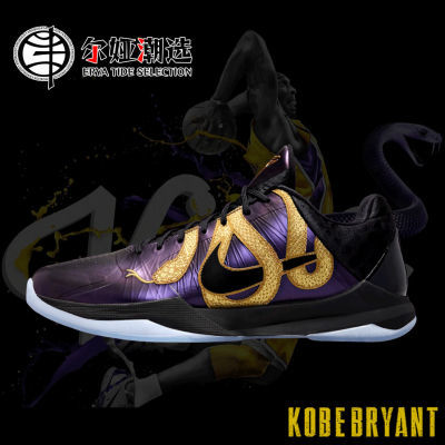 ڲNike Kobe 5 Protro ޶ ͰЬ ͺϽ IB4481-500128շ꡿1403Ԫ