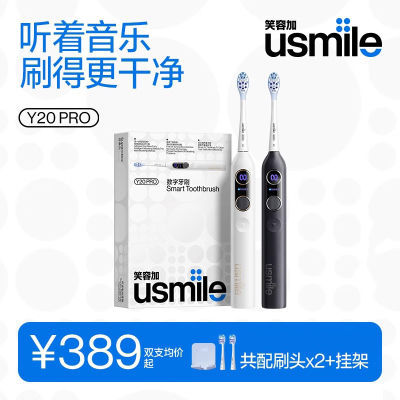 ڲЦݼusmile綯ˢŮ¿װٷ콢Y20PRO259.9Ԫ