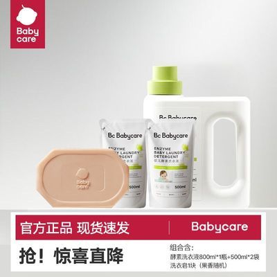 ڲbabycareϴҺͯͨװȥҺ38.2Ԫ