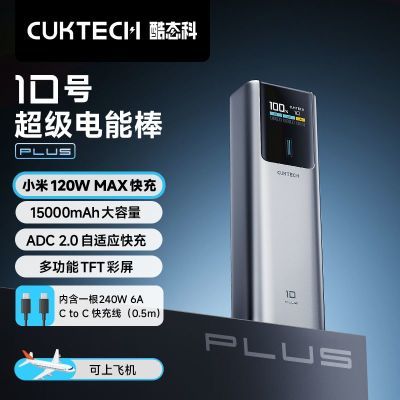 ̬10Plusܰ籦15000ƶԴСƻ228շ꡿229Ԫ