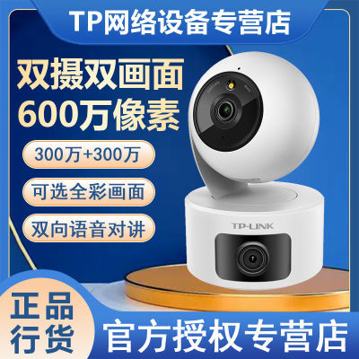 ڲTP-LINK600˫ͷͷֻԶwifįԽ 174Ԫ