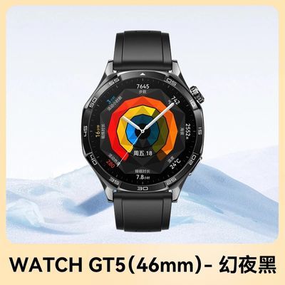 ڲƷ ΪHUAWEI WATCH GT 5 (46mm)ֱ 1365Ԫ