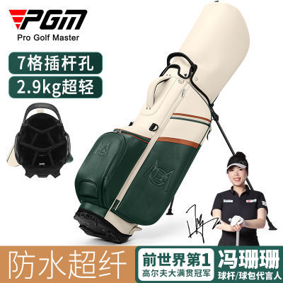 ڲPGM ߶Ůʿ֧ܰ7˿˫米golfˮ˴409.96Ԫ