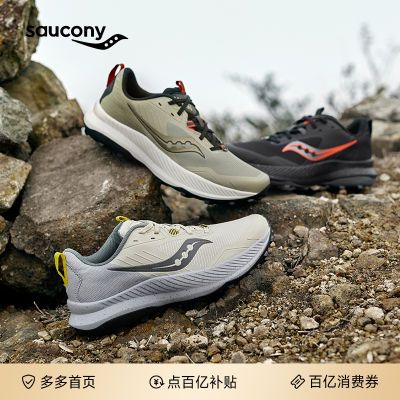 SauconyBLAZE TRл·ԽҰЬͽЬ˶Ь 290Ԫ