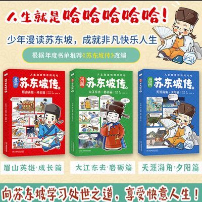 ���ڲ����������ն��´�(ȫ3��)�������������Ƽ������Ķ����˴�������ض� 22.8Ԫ