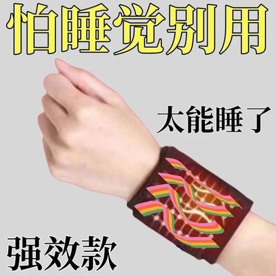 每天一套躺下就睡】失眠穴位手套助睡眠失眠多梦易醒助眠保暖套--