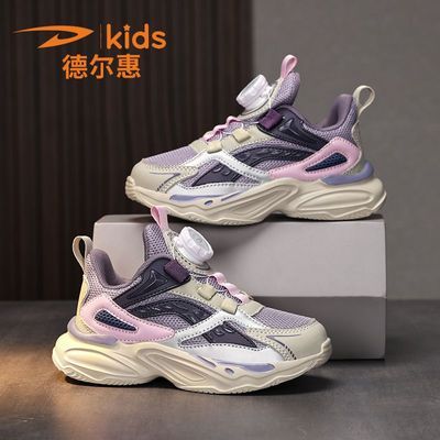 ���ڲ������¶���Ůͯʱ�г��������˶�Ь�����¿��д�ͯ����͸����ͯ�ܲ�Ь    39.9Ԫ