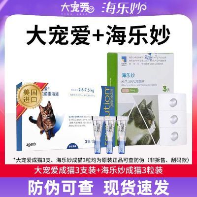 谮èҩһ庣ͬèèҩƷ154.9Ԫ