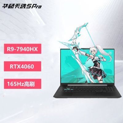 Asus˶ѡ5Pro R9-7940HX RTX4060 165HzϷʼǱ 6499Ԫ