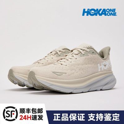 ڲHOKA OneOne Clifton99пͨЬ1127895-OKB767Ԫ