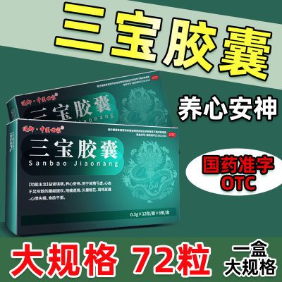 ڲͨҽ  0.3g*12/*6/ ͨ.ҽ72İ ž12.5Ԫ