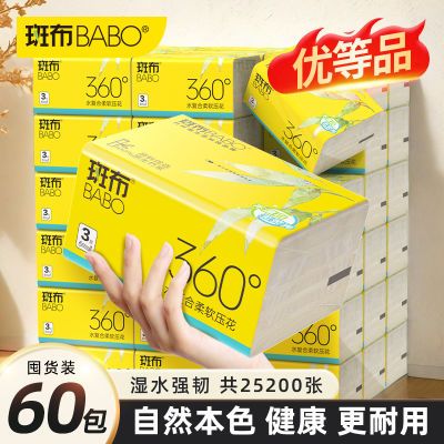 ���ڲ�����60��140��߲���ֽ����ֽ��ɫ��ֽ��������������ͽ�ֽ�ı�ѹ�� 95.99Ԫ