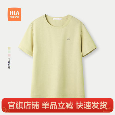 ڲHLA/֮ʱжT2025¿Բ׷Ůװ88Ԫ