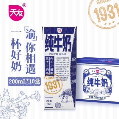 1² 1931ţ200ml*10дţ̴24.9Ԫ