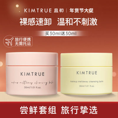 KIMTRUEҳжױŮëȫºˬ޻KTжױ43.9Ԫ