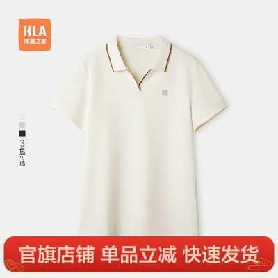 ڲHLA/֮ʱͨڶPOLO25¿ײɫVŮװ 138Ԫ